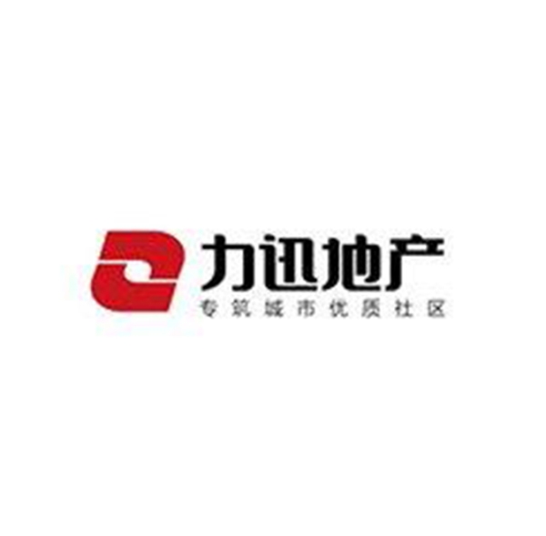 力迅地产