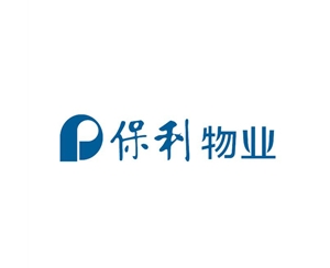 保利物业