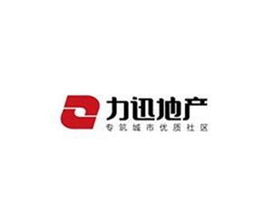 力迅地产